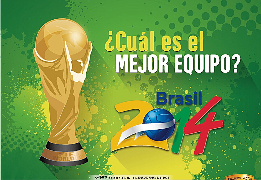 奇打出默契 奇打出默契