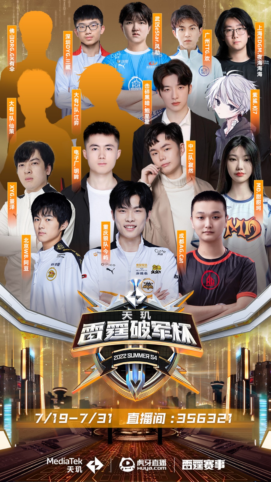 主帅赫尔格 主帅赫尔格