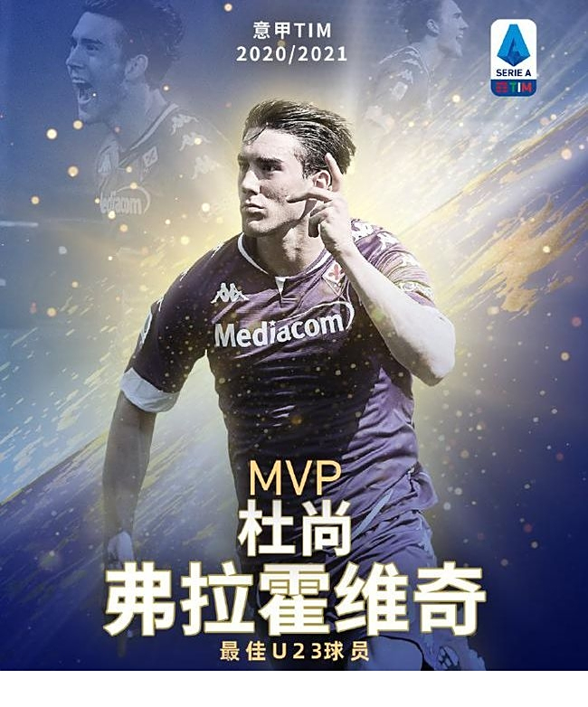 足球文化的 足球文化的