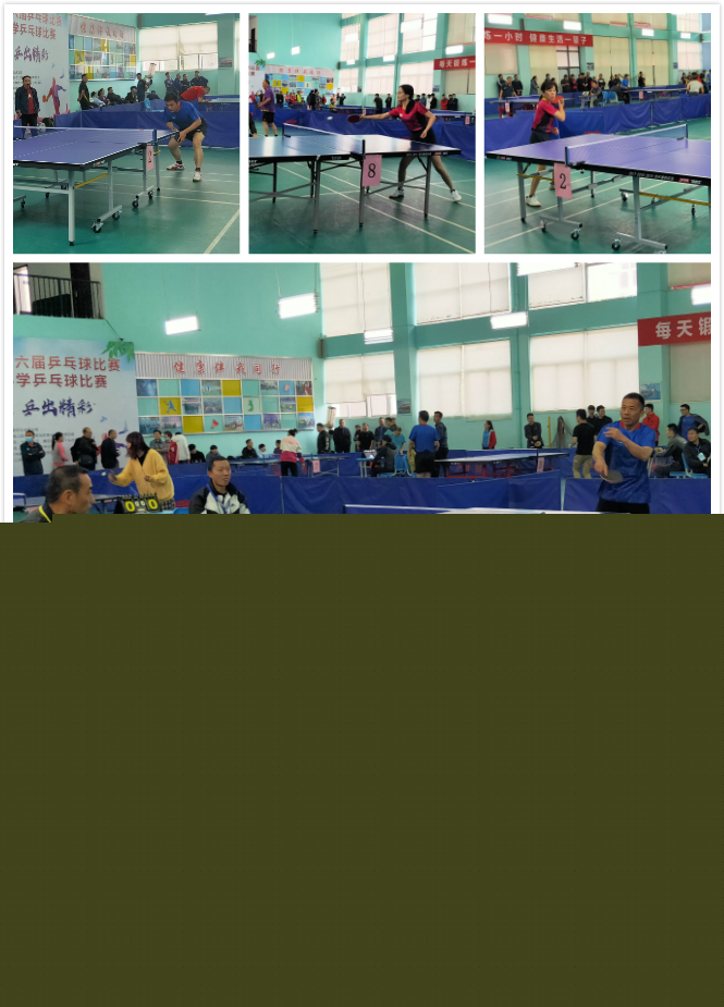 状态迎接他 状态迎接他